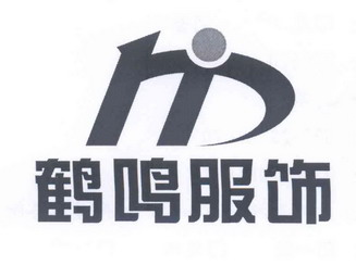  em>鹤鸣 /em> em>服饰 /em>