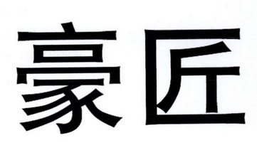 爱企查_工商信息查询_公司企业注册信息查询_国家企业