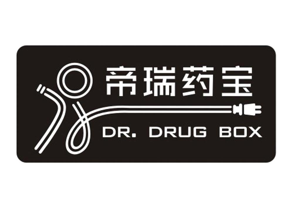  em>帝瑞 /em>药宝  em>dr /em>.drug box