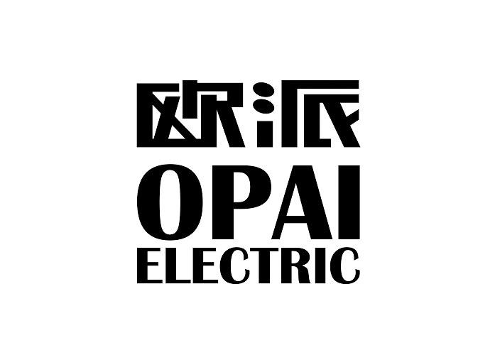 歐派opaielectric_企業商標大全_商標信息查詢_愛企查