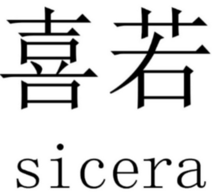  em>喜 /em> em>若 /em>  em>sic /em> em>era /em>