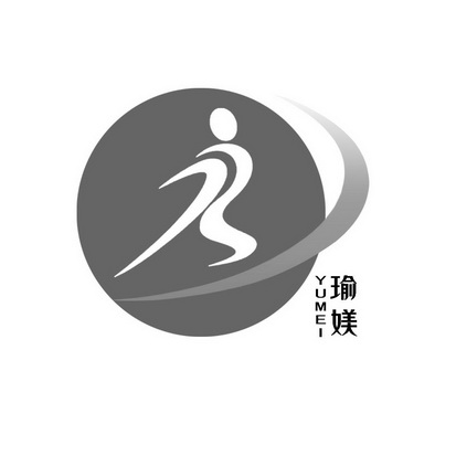  em>瑜 /em> em>媄 /em>