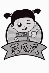 菜瓜呱 - 企业商标大全 - 商标信息查询 - 爱企查