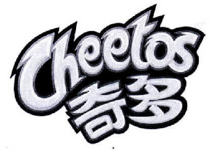  em>奇多 /em>  em>cheetos /em>