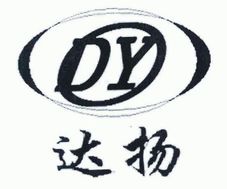  em>达扬 /em>  em>dy /em>