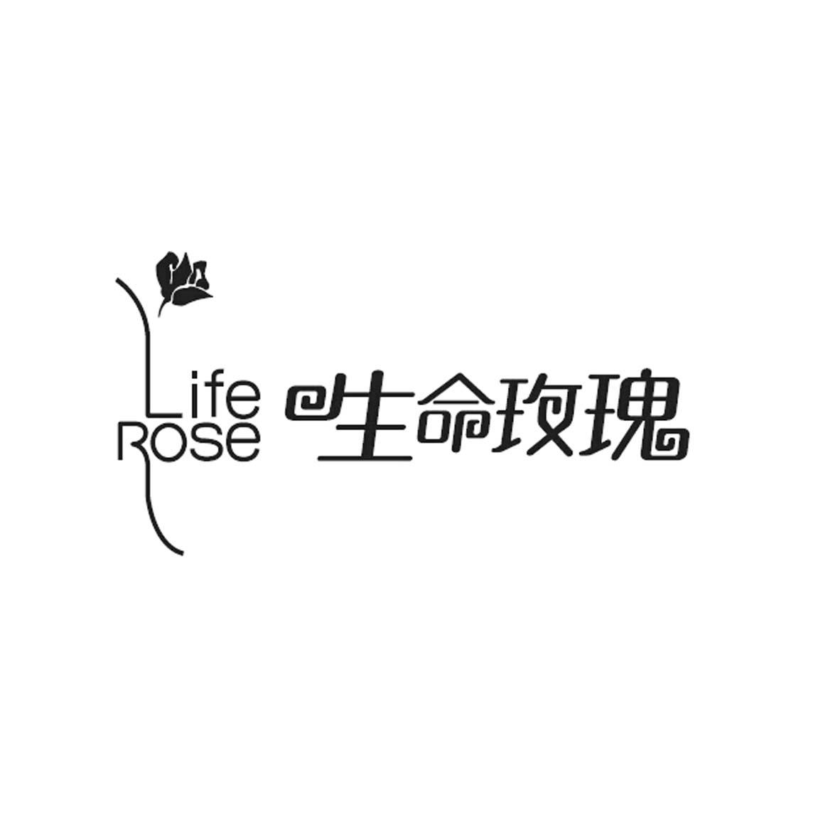  em>生命 /em> em>玫瑰 /em> life rose