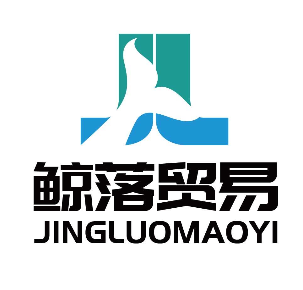 鲸落_企业商标大全_商标信息查询_爱企查