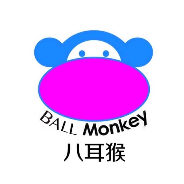  em>八 /em> em>耳猴 /em>  em>ball /em>  em>monkey /em>