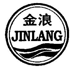 金浪;jin lang