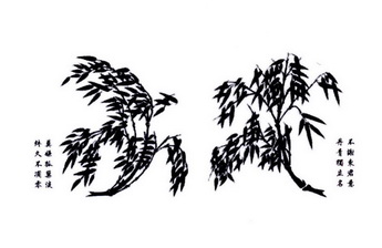 不谢东君 em>意 /em> 丹青独立名  em>莫 /em>嫌孤叶淡 终久不凋零