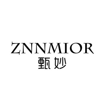 甄 em>妙/em znnmior