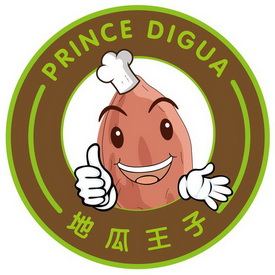  em>地瓜 /em> em>王子 /em>