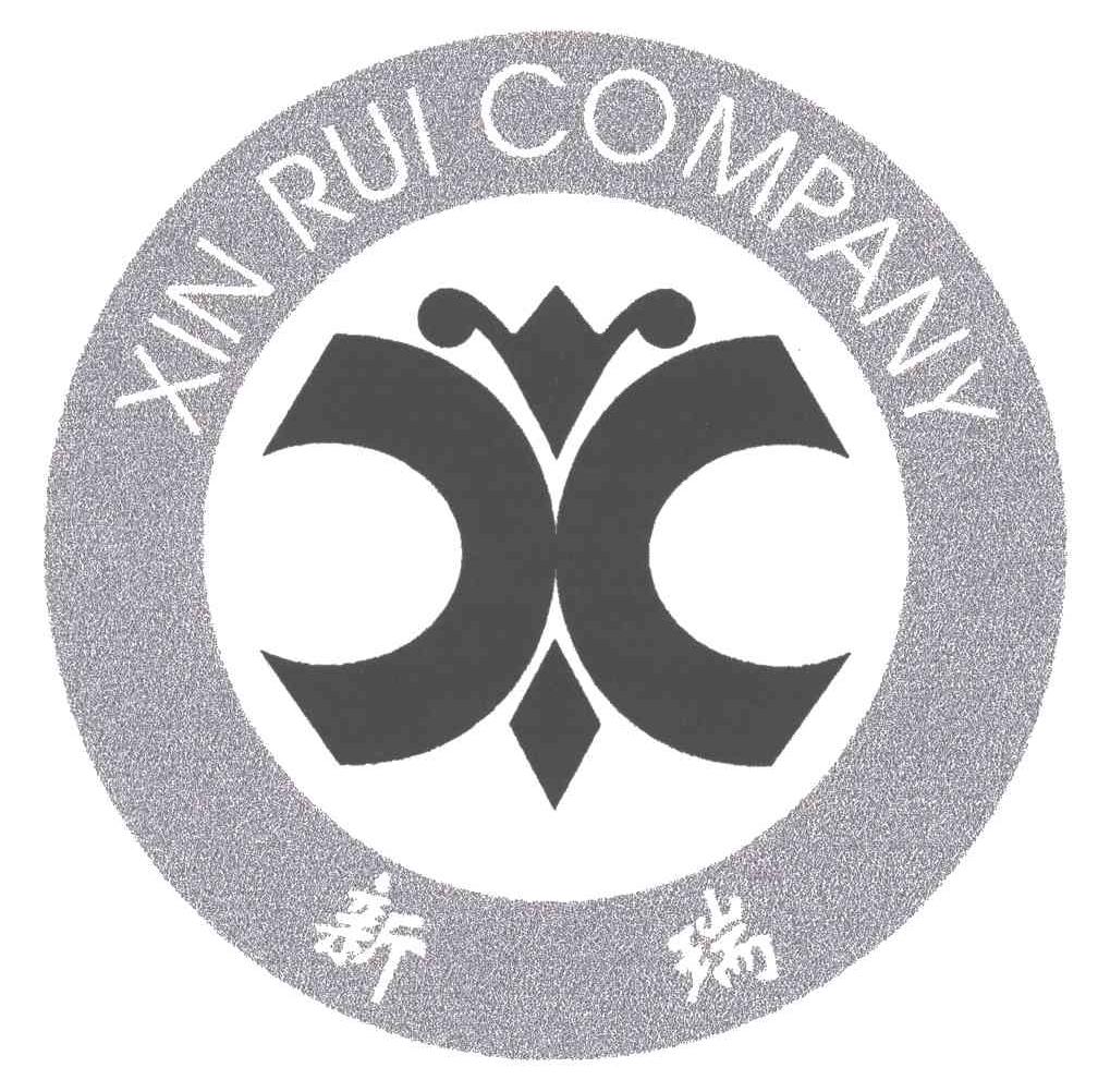  em>新瑞 /em>;xin rui  em>company /em>; em>x /em>