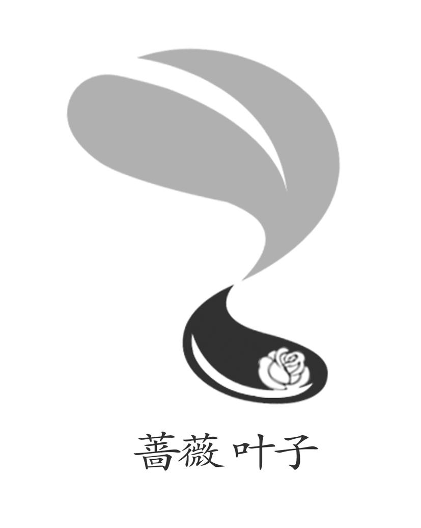  em>蔷薇 /em> em>叶子 /em>