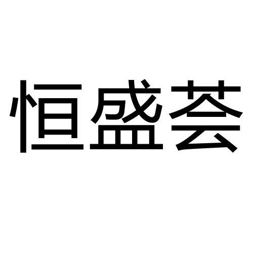 第41类-教育娱乐商标申请人:江苏信义投资实业有限公司办理/代理机构