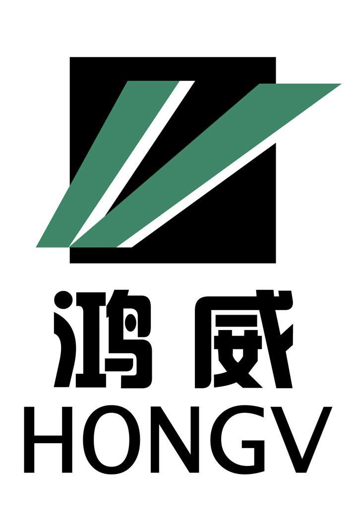 鸿威hongv