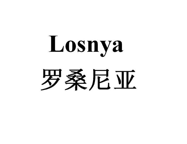 em>罗桑尼亚/em em>losnya/em>