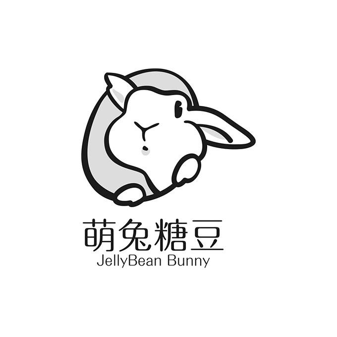 萌兔糖豆 jelly bean bunny