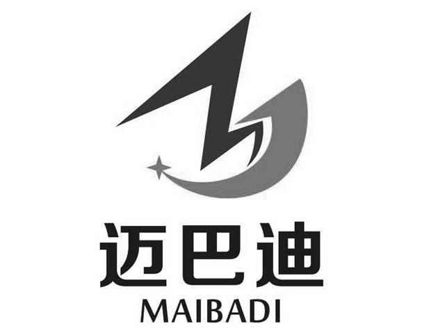 迈巴迪