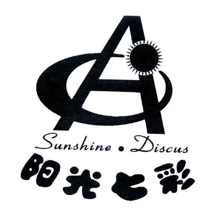  em>阳光 /em> em>七彩 /em>; em>sunshine /em> discus;a