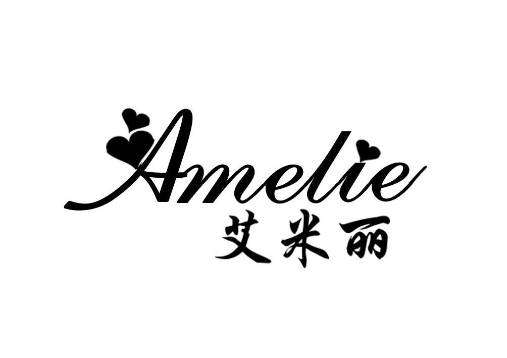  em>艾米麗 /em> em>amelie /em>