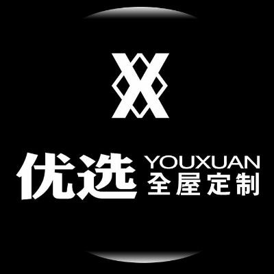  em>优选 /em> em>全屋 /em> em>定制 /em> em>youxuan /em> em>x /em
