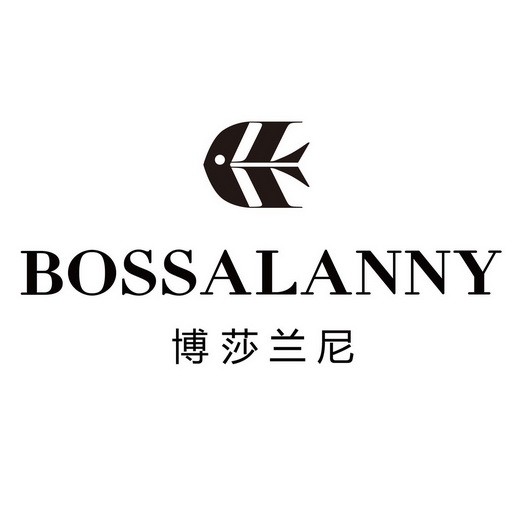 博莎兰尼 bossalanny