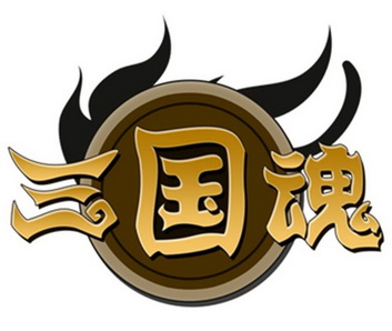 三国和_企业商标大全_商标信息查询_爱企查
