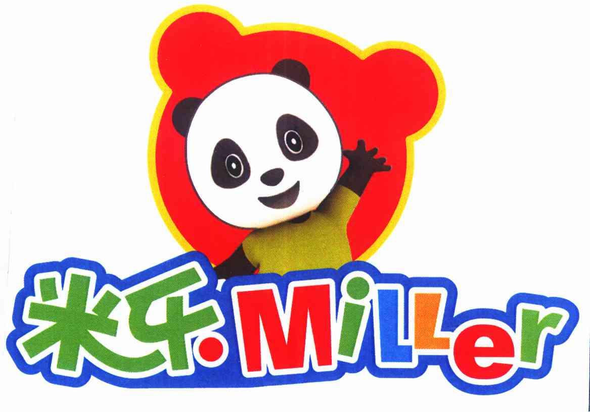  em>米乐 /em>  em>miller /em>