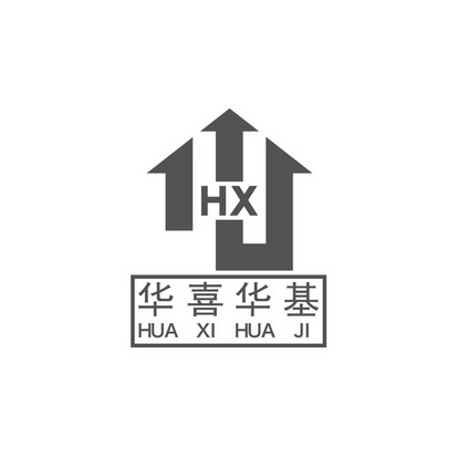 華喜hx_企業商標大全_商標信息查詢_愛企查