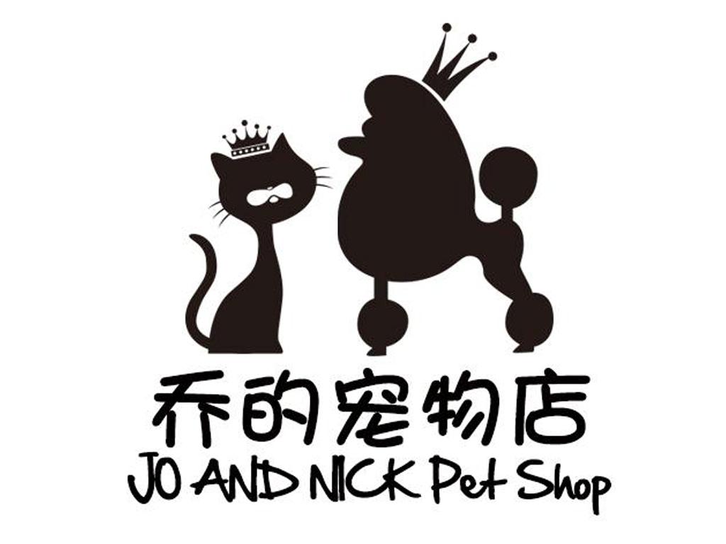 宠物店petpetshop_企业商标大全_商标信息查询_爱企查
