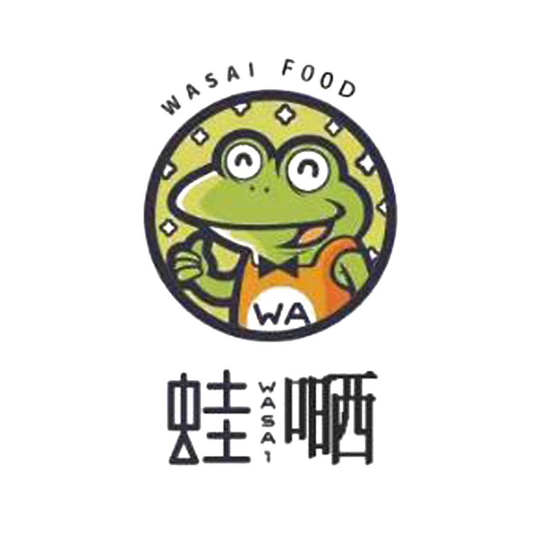  em>蛙 /em> em>嗮 /em> wasai food wa