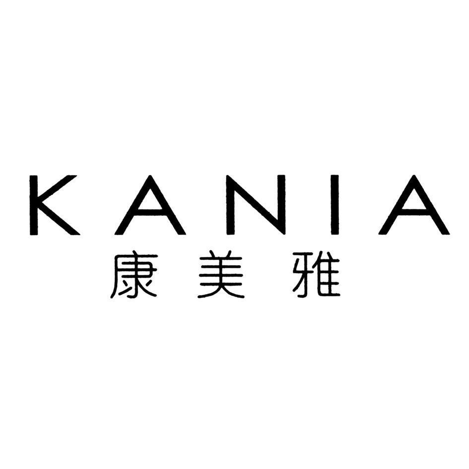 康美雅 em>kania/em>