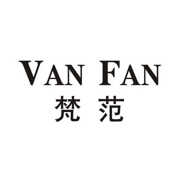 梵范 em>van /em>  em>fan /em>
