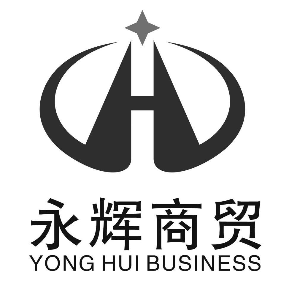  em>永辉 /em> em>商贸 /em> yong hui  em>business /em>