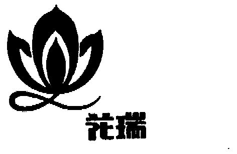 资阳花瑞 - 企业商标大全 - 商标信息查询 - 爱企查
