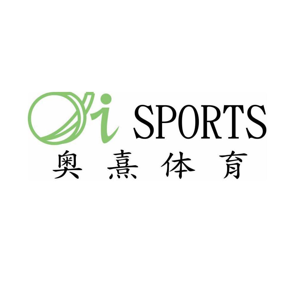 商标详情申请人:东莞市奥熹体育用品有限公司 办理/代理机构:北京金
