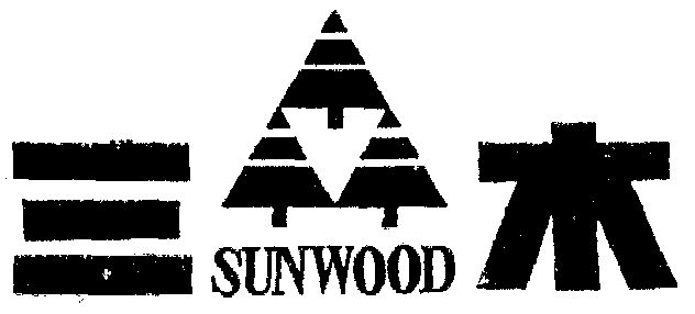 三木商标续展完成