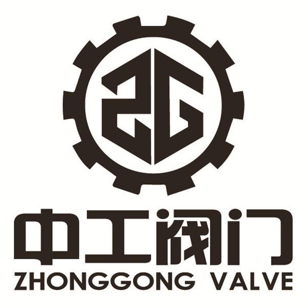 中工阀门 zhonggong valve                  