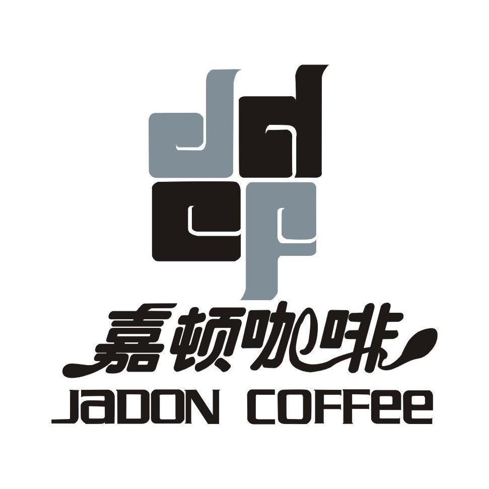 嘉顿咖啡 jadon coffee jdcf