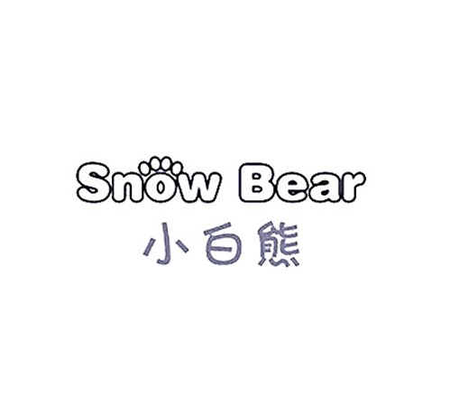  em>小白熊 /em>  em>snow /em>  em>bear /em>