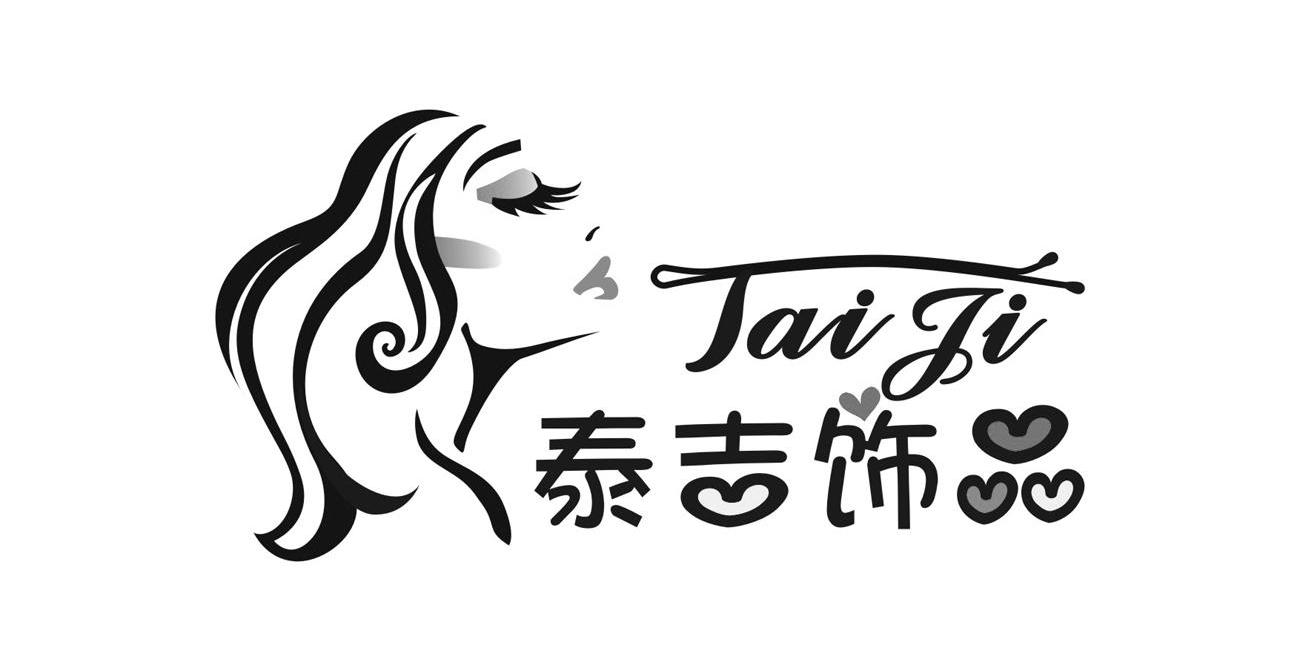  em>泰吉 /em> em>饰品 /em> tai ji