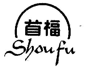 申请/注册号:605498申请日期:1991-08-20国际分类:第29类-食品商标