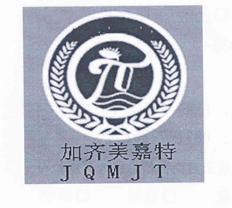 加齐美嘉特 jqmjt