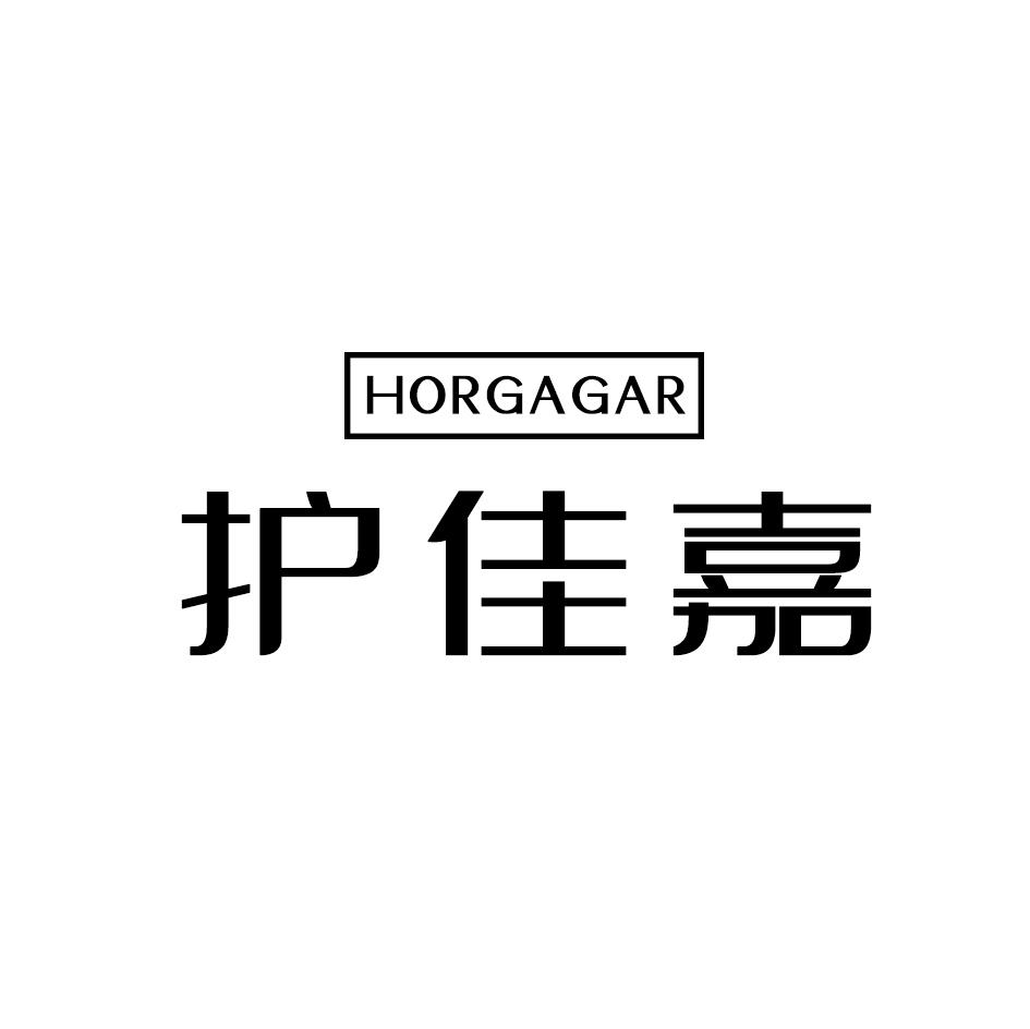 em>护佳嘉/em horgagar