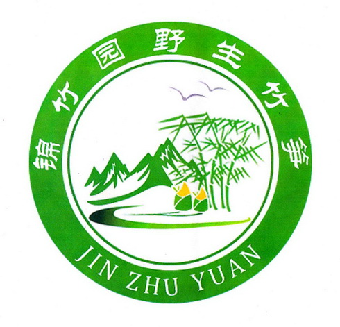  em>锦竹园 /em> em>野生 /em> em>竹笋 /em> jin zhu  em>yuan /em>