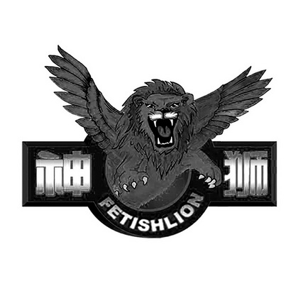  em>神狮 /em>  em>fetish /em> em>lion /em>