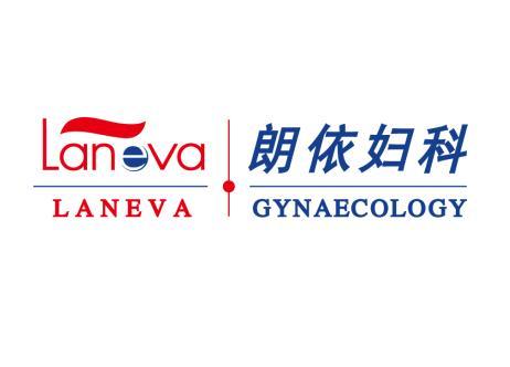 朗依妇科  em>laneva /em> gynaecology  em>laneva /em>