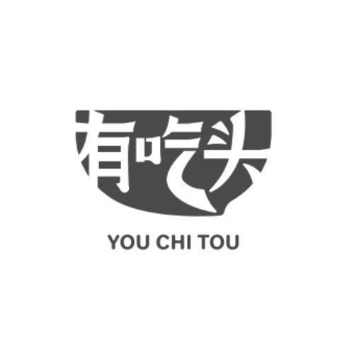  em>有 /em> em>吃 /em> em>头 /em>