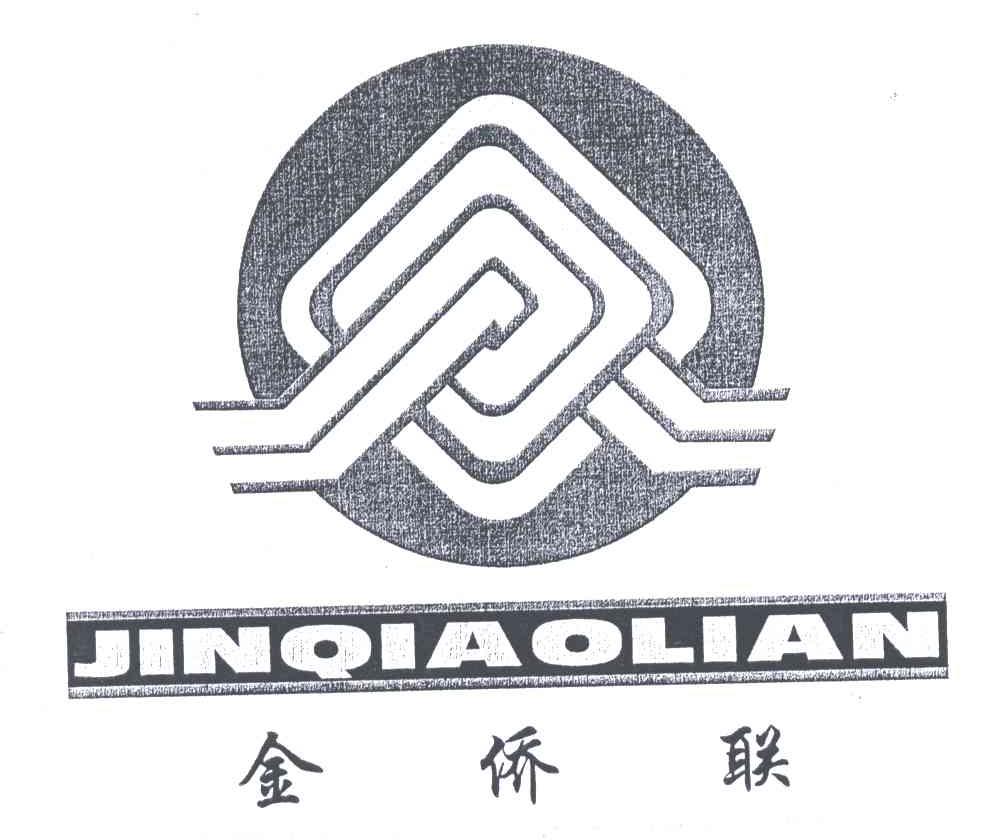 2005-09-08国际分类:第37类-建筑修理商标申请人:金侨投资控股有限